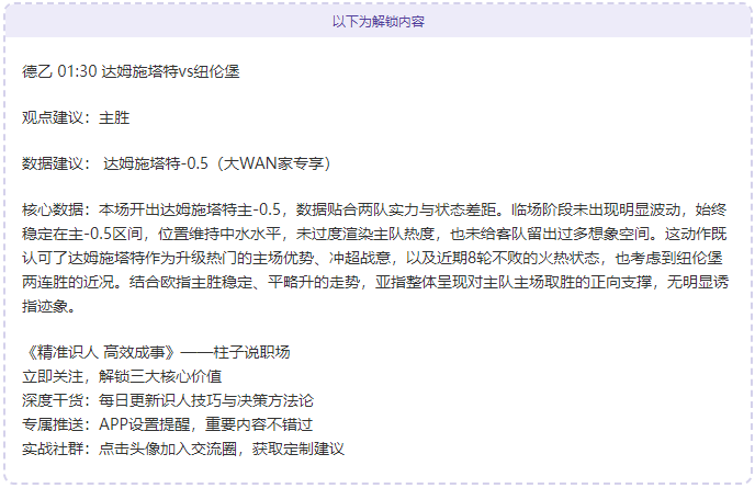 首战击溃,开路助,火力全开,巅峰国际,巅峰国际官网,中国巅峰国际,巅峰国际入口