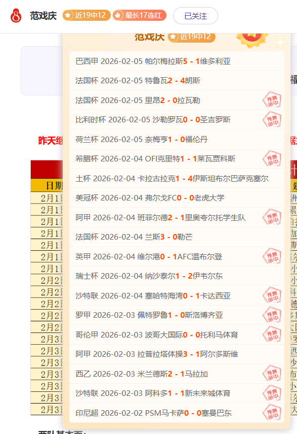 孫準浩山崗,之戰獲選入,韓國國家隊,巅峰国际,巅峰国际官网,中国巅峰国际,巅峰国际入口