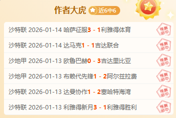 揭秘阿森纳,新星的绝妙,空间把握,巅峰国际,巅峰国际官网,中国巅峰国际,巅峰国际入口