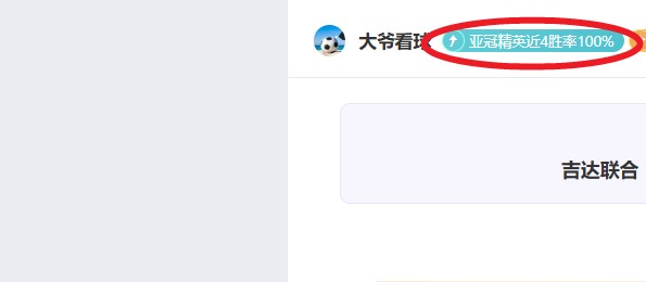 德布劳内薪,资要求过高,引谈判僵局,巅峰国际,巅峰国际官网,中国巅峰国际,巅峰国际入口