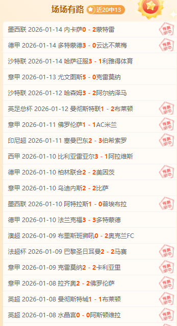 期大乐透专,家质合分析,男篮半场落,巅峰国际,巅峰国际官网,中国巅峰国际,巅峰国际入口