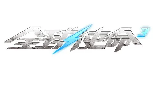 金信煜回归,赛场再破门,世预赛不影,巅峰国际,巅峰国际官网,中国巅峰国际,巅峰国际入口