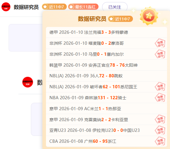 火箭豪取,连胜领跑,负与太阳差,巅峰国际,巅峰国际官网,中国巅峰国际,巅峰国际入口