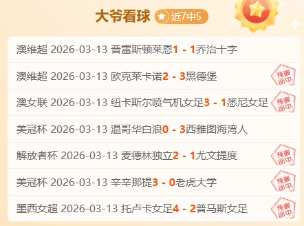 女乒新一代,闪耀,王曼昱,巅峰国际,巅峰国际官网,中国巅峰国际,巅峰国际入口