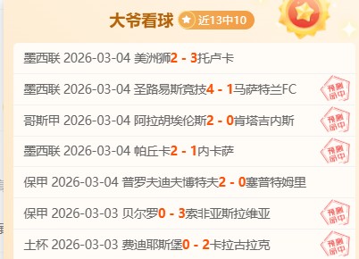 林总解析,德乙埃弗斯,比勒菲尔德,巅峰国际,巅峰国际官网,中国巅峰国际,巅峰国际入口