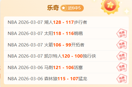 专家分析,魔术大乐透,期号质合推,巅峰国际,巅峰国际官网,中国巅峰国际,巅峰国际入口