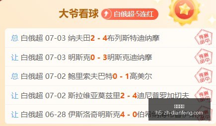 巅峰国际巅,峰国际官网,数据冲到,巅峰国际官网,巅峰国际App,巅峰国际直播,巅峰国际娱乐,巅峰国际平台