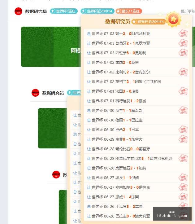 巅峰国际,巅峰国际官网,巅峰国际App,巅峰国际官网,巅峰国际App,巅峰国际直播,巅峰国际娱乐,巅峰国际平台