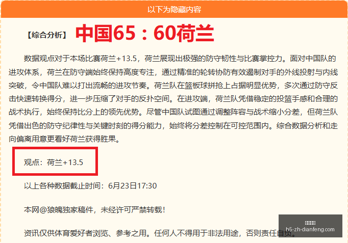巅峰国际,巅峰国际官网,巅峰国际App,巅峰国际官网,巅峰国际App,巅峰国际直播,巅峰国际娱乐,巅峰国际平台