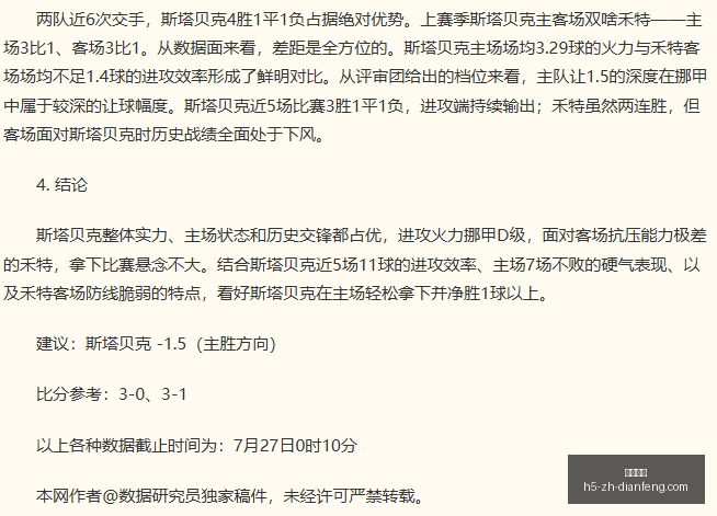 巅峰国际,巅峰国际官网,巅峰国际App,巅峰国际官网,巅峰国际App,巅峰国际直播,巅峰国际娱乐,巅峰国际平台