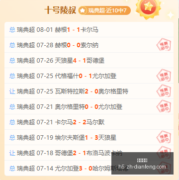 巅峰国际,巅峰国际官网,巅峰国际App,巅峰国际官网,巅峰国际App,巅峰国际直播,巅峰国际娱乐,巅峰国际平台