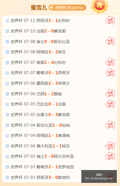 巅峰国际,巅峰国际官网,巅峰国际App,巅峰国际官网,巅峰国际App,巅峰国际直播,巅峰国际娱乐,巅峰国际平台