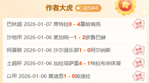 揭秘澳超隐藏的“球场灵魂”：他正悄悄扭转战局风云！