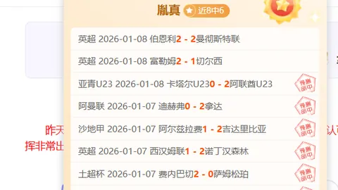 图赫尔推崇球队间坦诚交流，借鉴NBA球星激励风范
