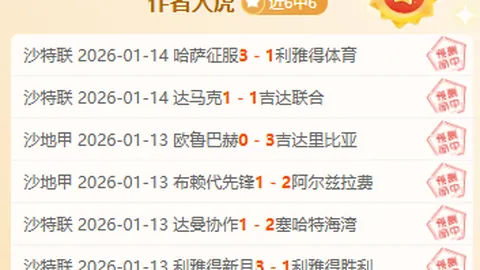 揭秘阿森纳新星的绝妙空间把握，哈弗茨巧妙填补球队关键空缺！