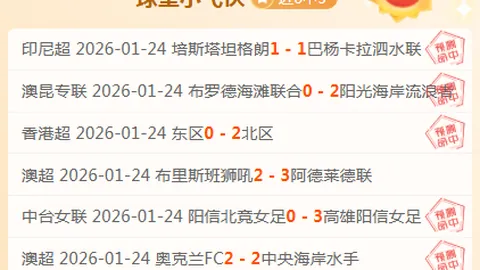 加斯佩里尼正声明：对卢克曼无冒犯之意；与亚特兰大续约无计划