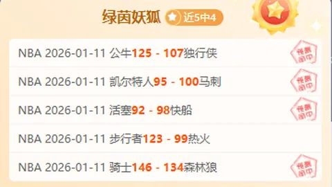 揭秘幕后！杨铭离任真相浮出水面，是健康问题还是另有隐情？郭士强成焦点热议！