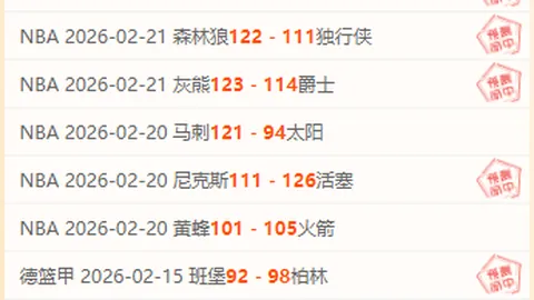 沙特抨击以色列对巴勒斯坦人迁移的表态