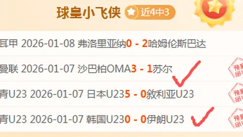 《国米今夏瞄准强援！斯基拉曝：与维卡里奥经纪人秘密接触》