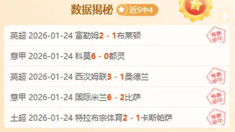 天津女排止步，上海女排晋级决赛