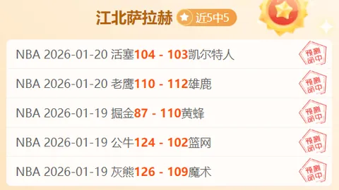 大乐透期号专家推荐：阿塞拜疆主场质合分析预测