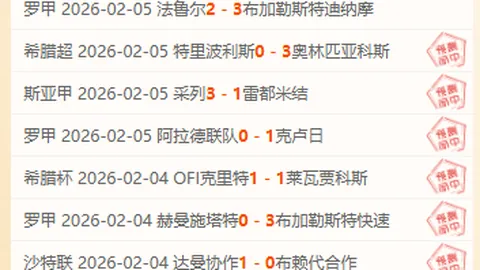 圣约翰斯通联赛领跑专家质合分析推荐