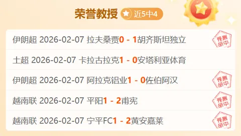 NBA 12月23日最佳球员奖项公布