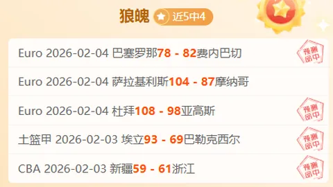 萨索洛防守真空，对抗保级队策略调整