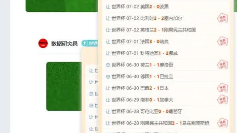 巅峰国际，巅峰国际直播， 154505 7